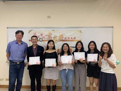 111-2 Academic Excellence Award Ceremony(112.06.06)