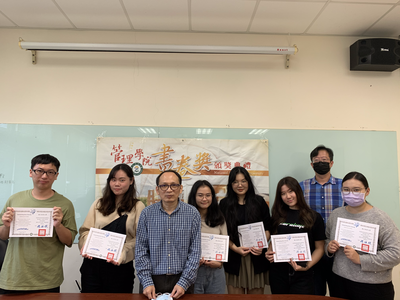 110-1 Academic Excellence Award Ceremony(110.12.22)