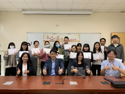 109-1 Academic Excellence Award Ceremony(109.11.24)
