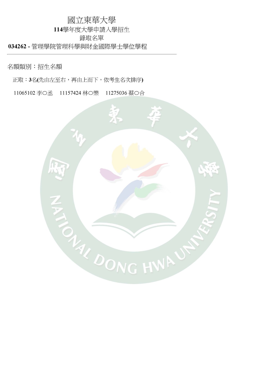 ImgDesc